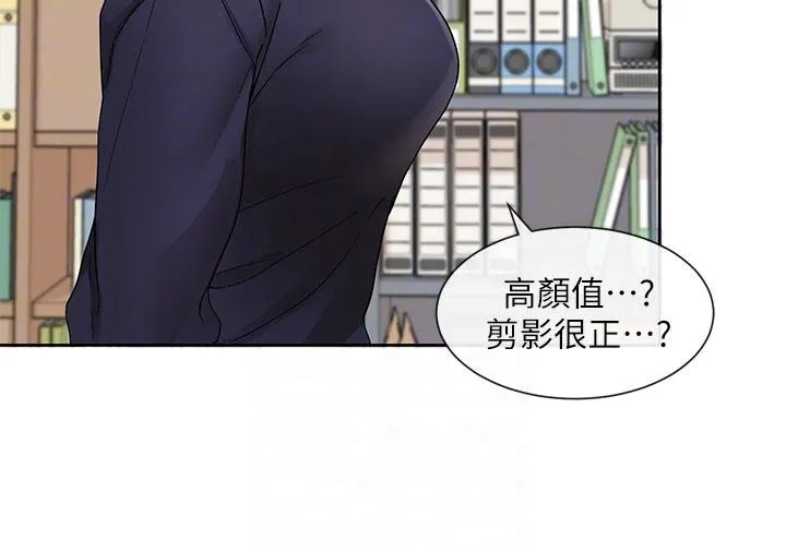 社团学姊 - 第134话-收穫满满的一天 - page 6