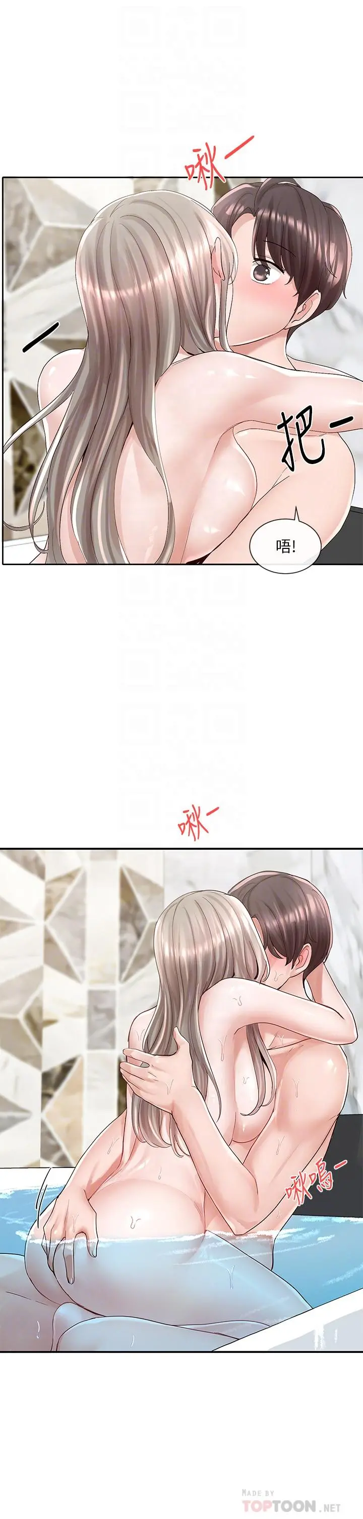 社团学姊 - 第86话-我的身体，也需要你的安慰 - page 14