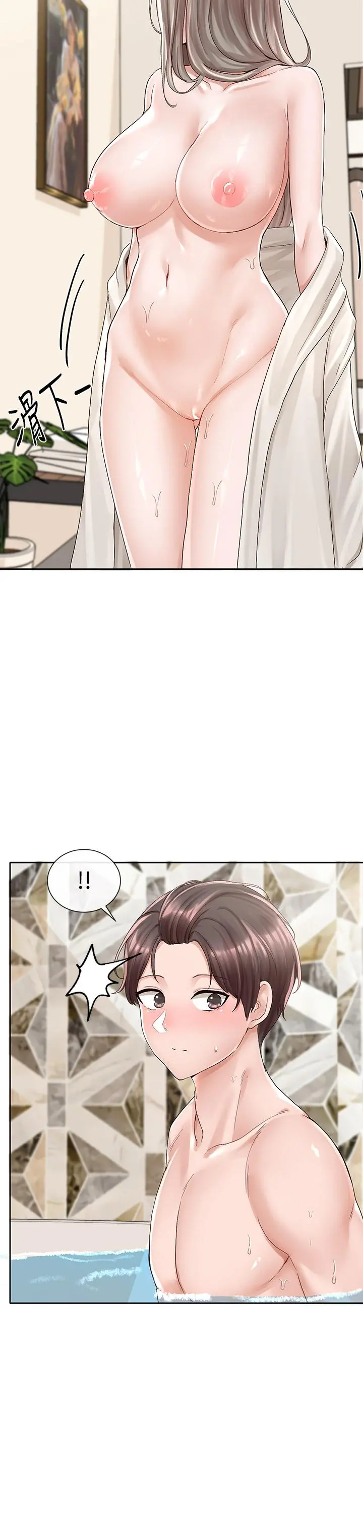 社团学姊 - 第86话-我的身体，也需要你的安慰 - page 20