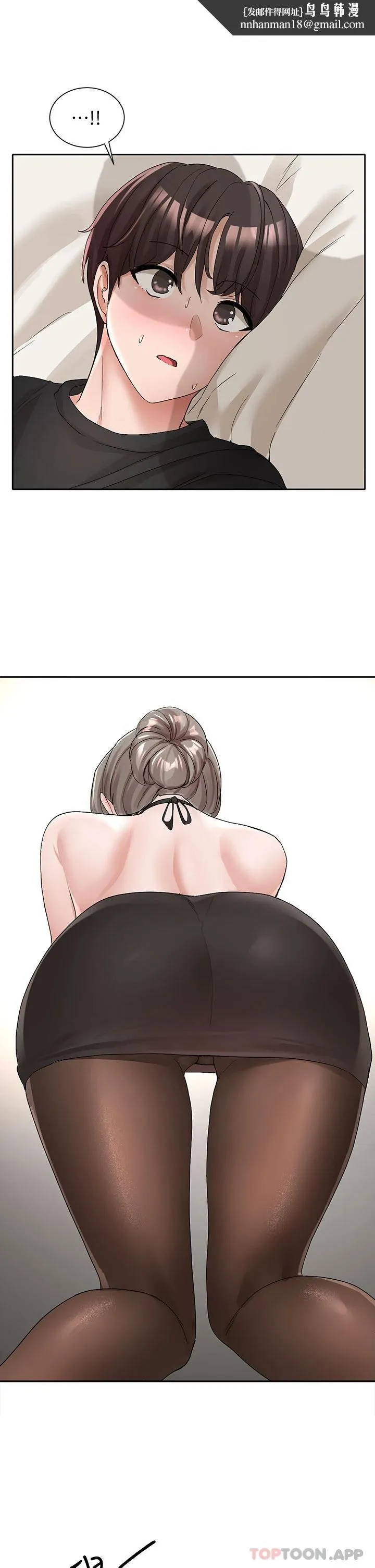 社团学姊 - 第108话-互相满足的前戏 - page 1