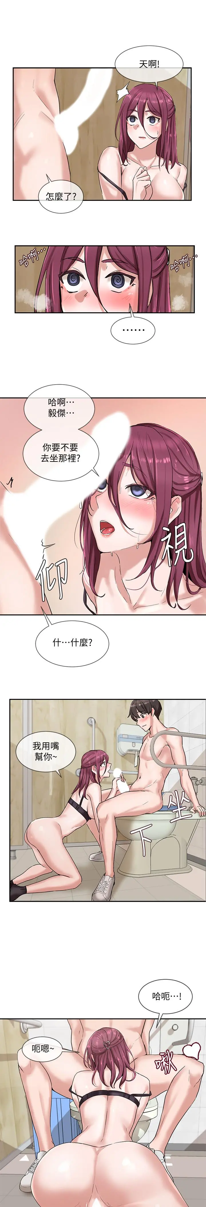 社团学姊 - 第7话-充斥着呻吟声的厕所 - page 25