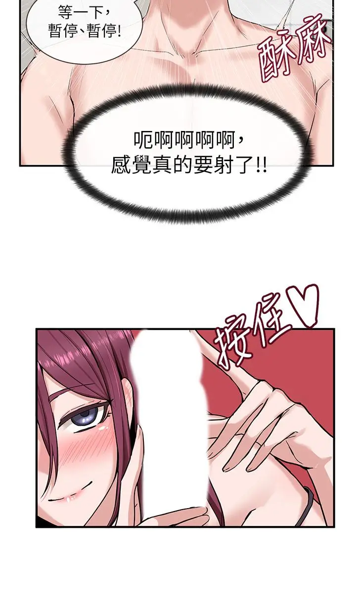 社团学姊 - 第7话-充斥着呻吟声的厕所 - page 28