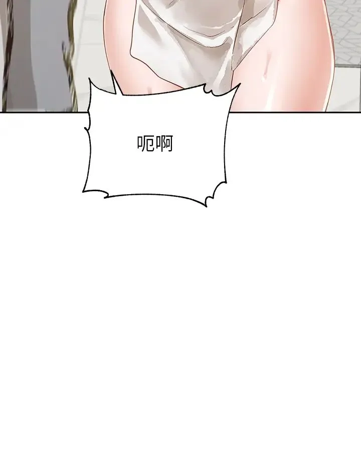 社团学姊 - 第162話-跟我喝一局 - page 35
