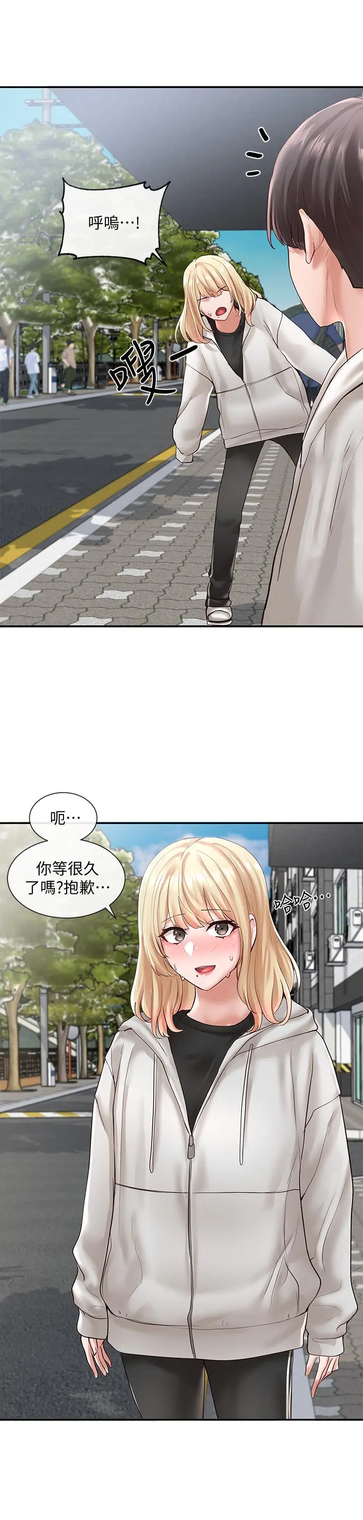 社团学姊 - 第58话-我来告诉你昨晚发生什么事 - page 21