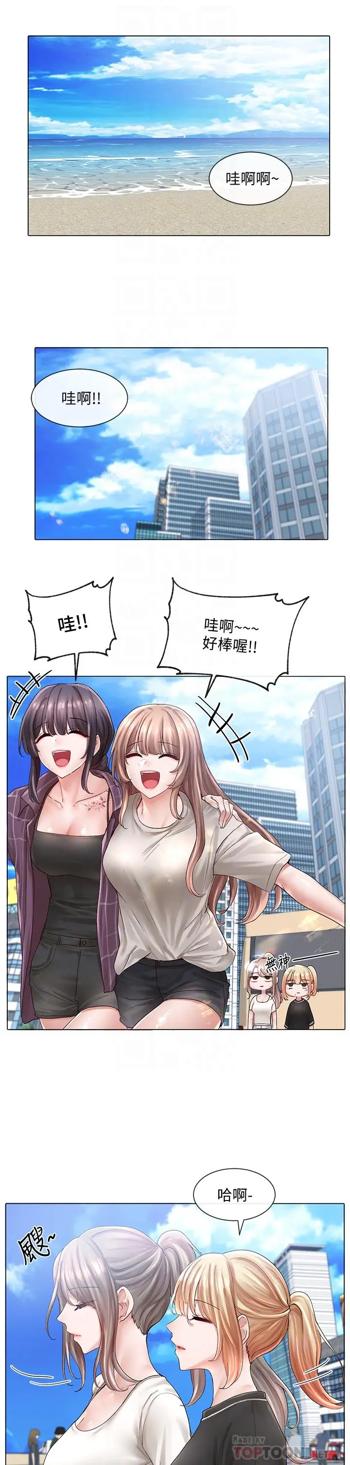 社团学姊 - 第73话-早知道我就演女主了 - page 4