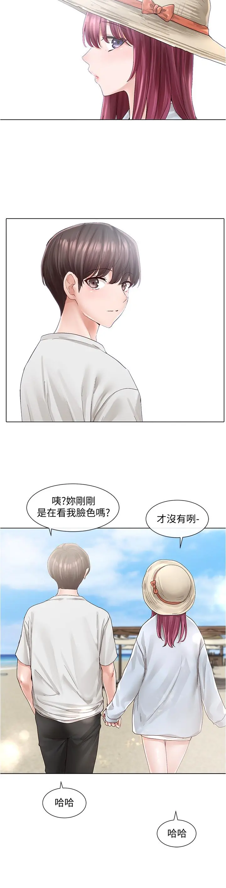 社团学姊 - 第73话-早知道我就演女主了 - page 25