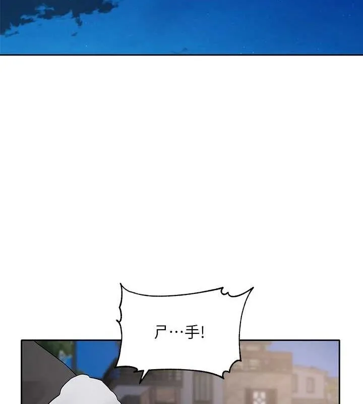 社团学姊 - 第212話-李舒欣只有我想色色嗎?! - page 2