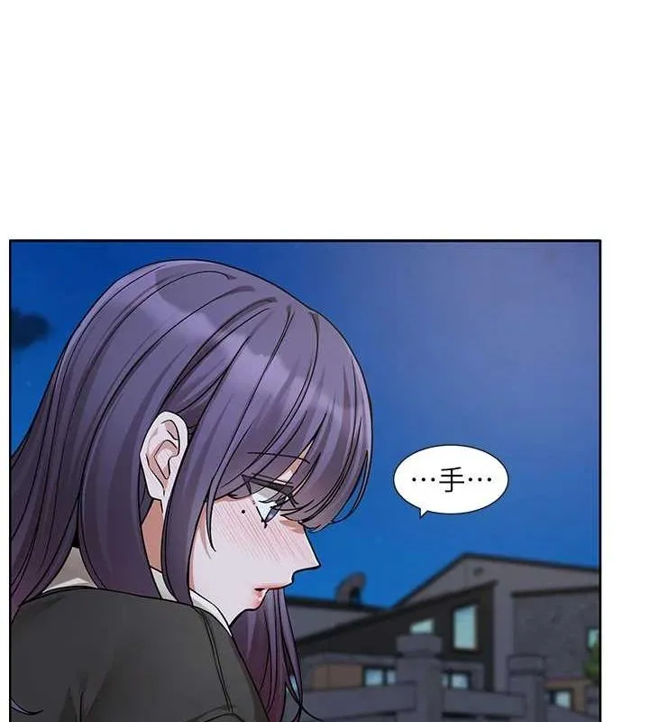 社团学姊 - 第212話-李舒欣只有我想色色嗎?! - page 5