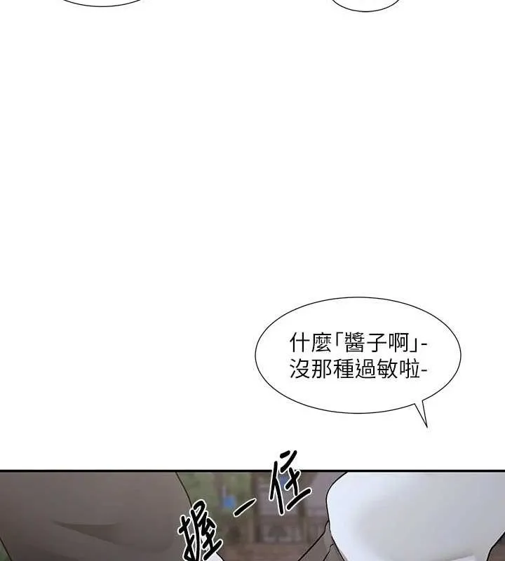 社团学姊 - 第212話-李舒欣只有我想色色嗎?! - page 9