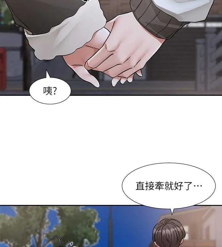 社团学姊 - 第212話-李舒欣只有我想色色嗎?! - page 10