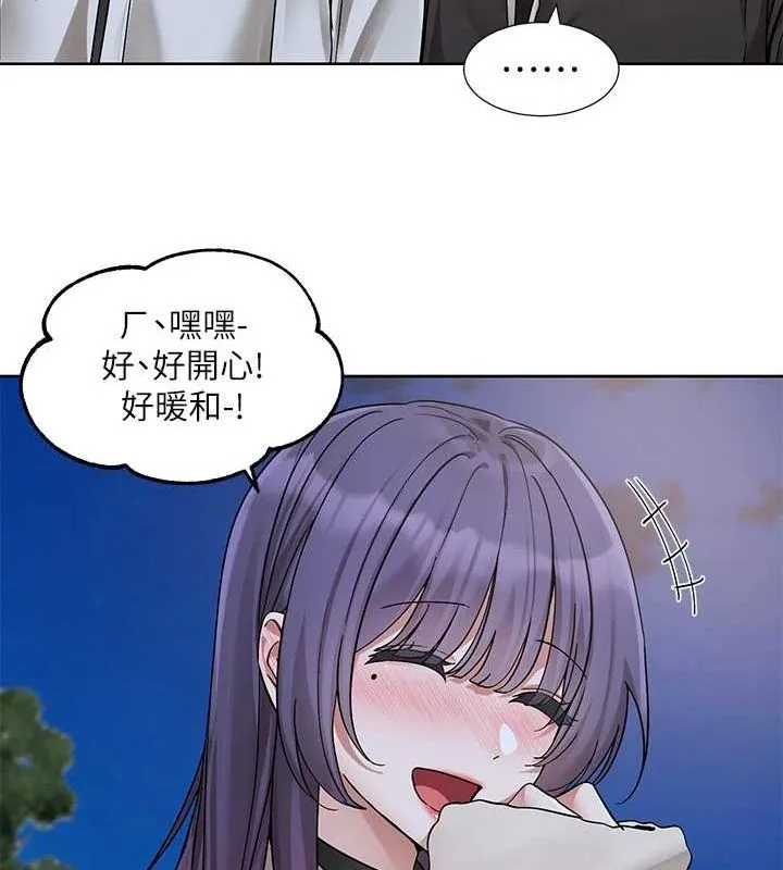 社团学姊 - 第212話-李舒欣只有我想色色嗎?! - page 13
