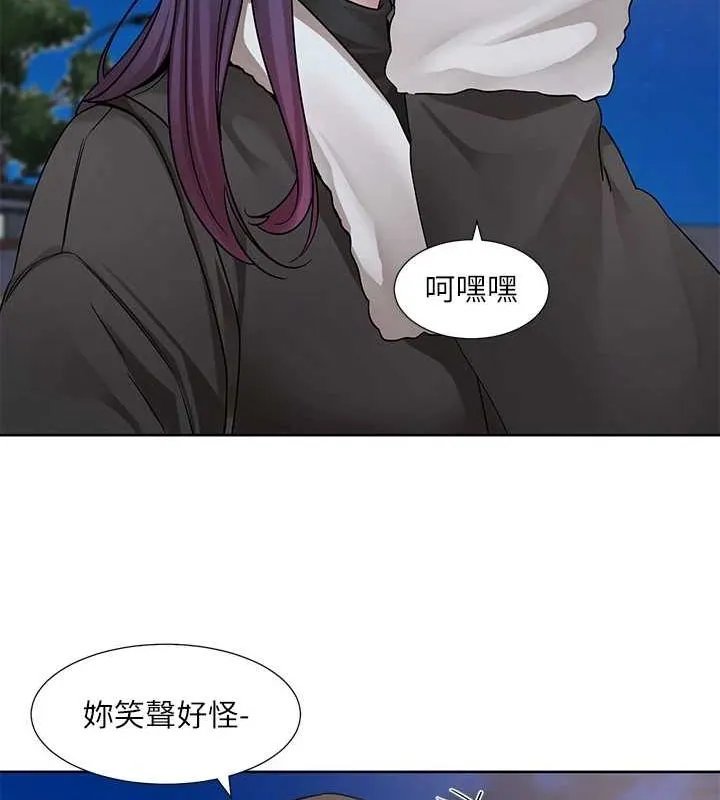 社团学姊 - 第212話-李舒欣只有我想色色嗎?! - page 14