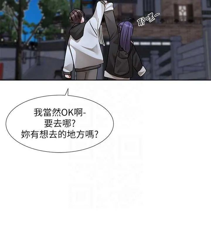 社团学姊 - 第212話-李舒欣只有我想色色嗎?! - page 17