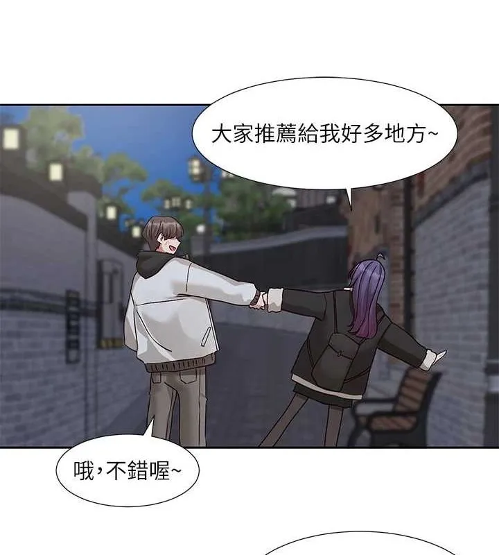 社团学姊 - 第212話-李舒欣只有我想色色嗎?! - page 18