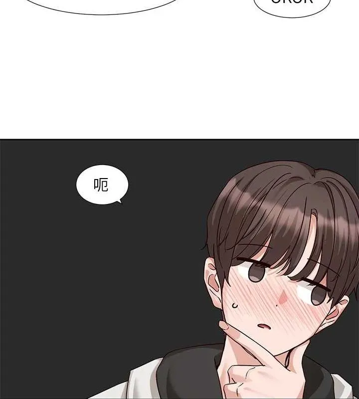 社团学姊 - 第212話-李舒欣只有我想色色嗎?! - page 20