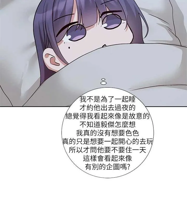 社团学姊 - 第212話-李舒欣只有我想色色嗎?! - page 24