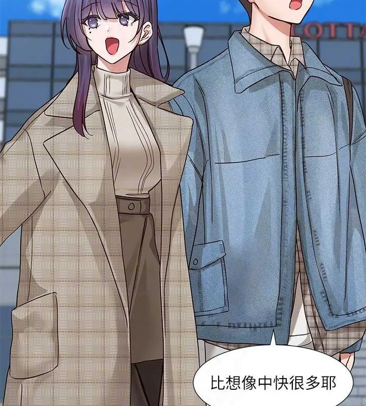 社团学姊 - 第212話-李舒欣只有我想色色嗎?! - page 29