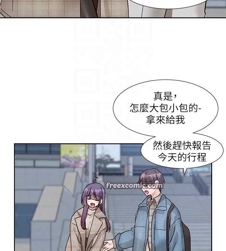 社团学姊 - 第212話-李舒欣只有我想色色嗎?! - page 30