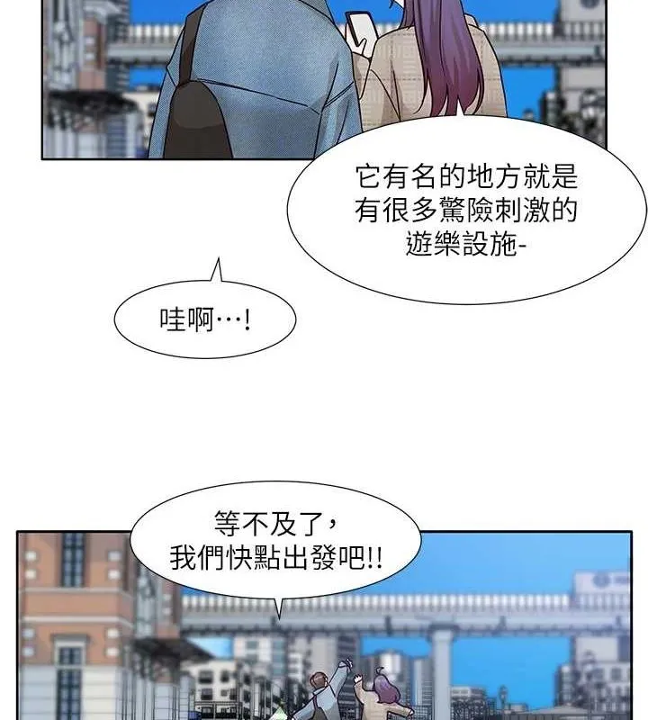 社团学姊 - 第212話-李舒欣只有我想色色嗎?! - page 32