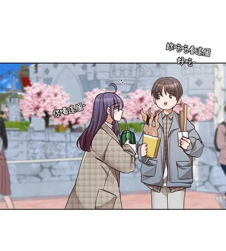 社团学姊 - 第212話-李舒欣只有我想色色嗎?! - page 36