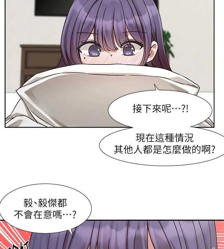 社团学姊 - 第212話-李舒欣只有我想色色嗎?! - page 51