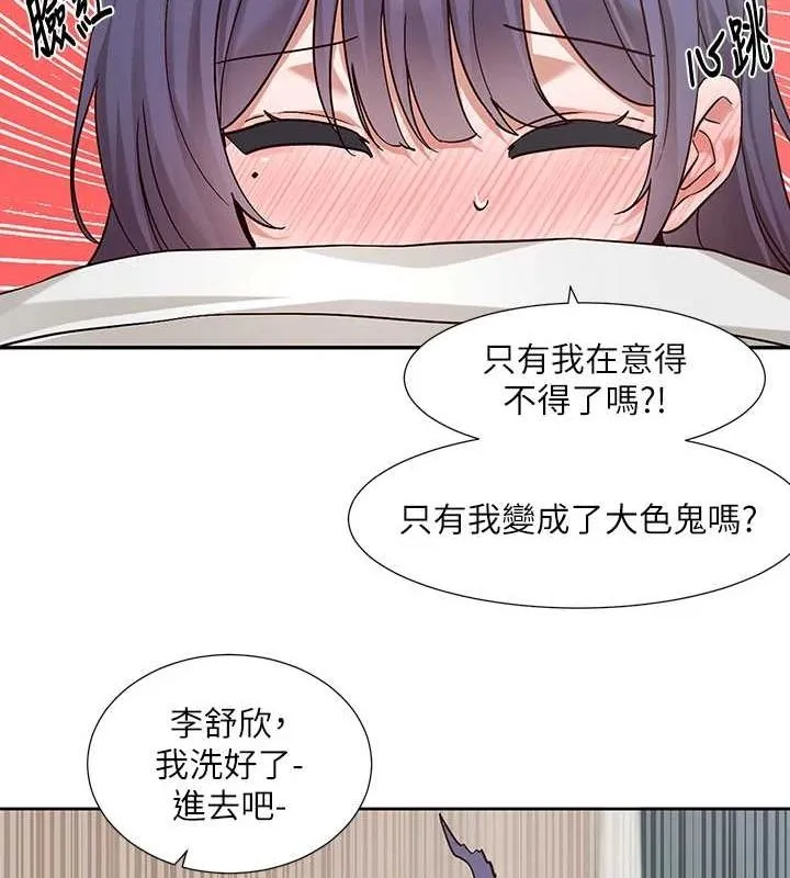 社团学姊 - 第212話-李舒欣只有我想色色嗎?! - page 52