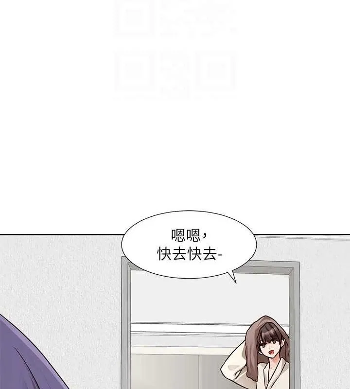 社团学姊 - 第212話-李舒欣只有我想色色嗎?! - page 54
