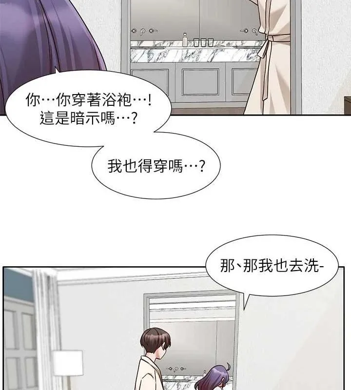 社团学姊 - 第212話-李舒欣只有我想色色嗎?! - page 55