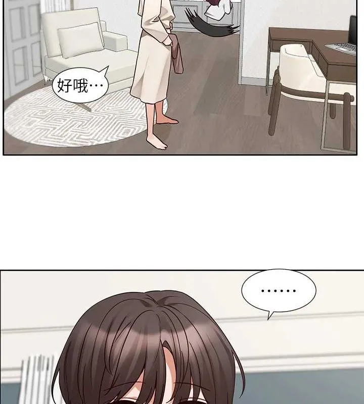 社团学姊 - 第212話-李舒欣只有我想色色嗎?! - page 56
