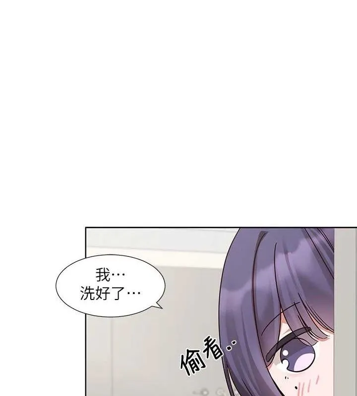 社团学姊 - 第212話-李舒欣只有我想色色嗎?! - page 61