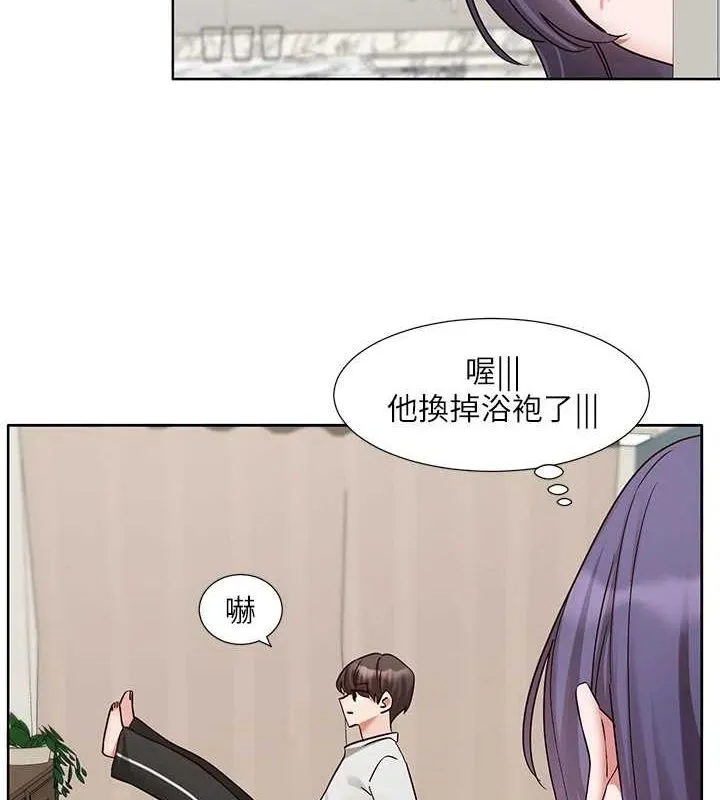 社团学姊 - 第212話-李舒欣只有我想色色嗎?! - page 62