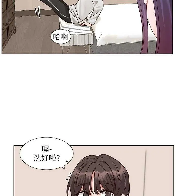 社团学姊 - 第212話-李舒欣只有我想色色嗎?! - page 63