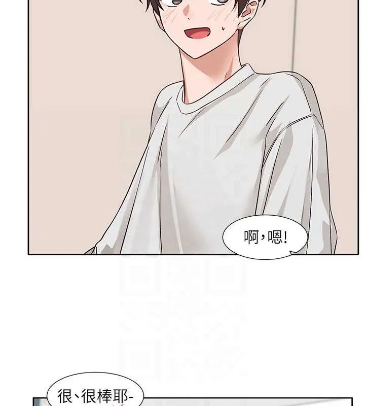 社团学姊 - 第212話-李舒欣只有我想色色嗎?! - page 64