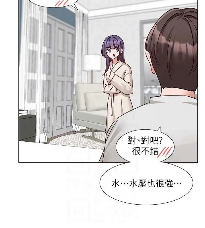 社团学姊 - 第212話-李舒欣只有我想色色嗎?! - page 65