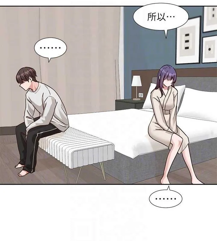 社团学姊 - 第212話-李舒欣只有我想色色嗎?! - page 66