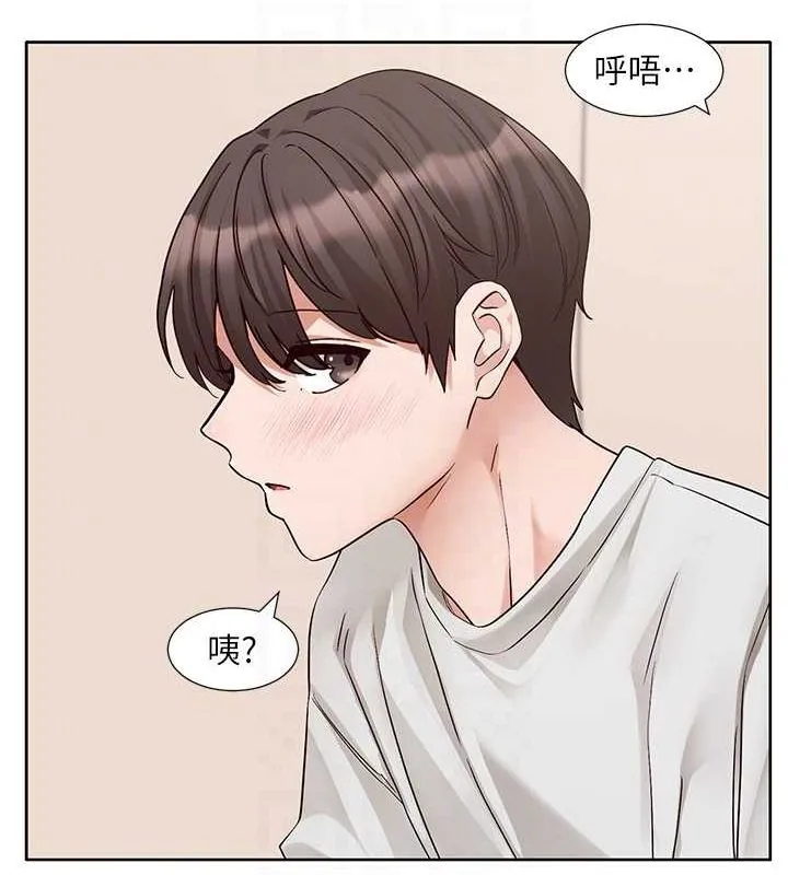 社团学姊 - 第212話-李舒欣只有我想色色嗎?! - page 70