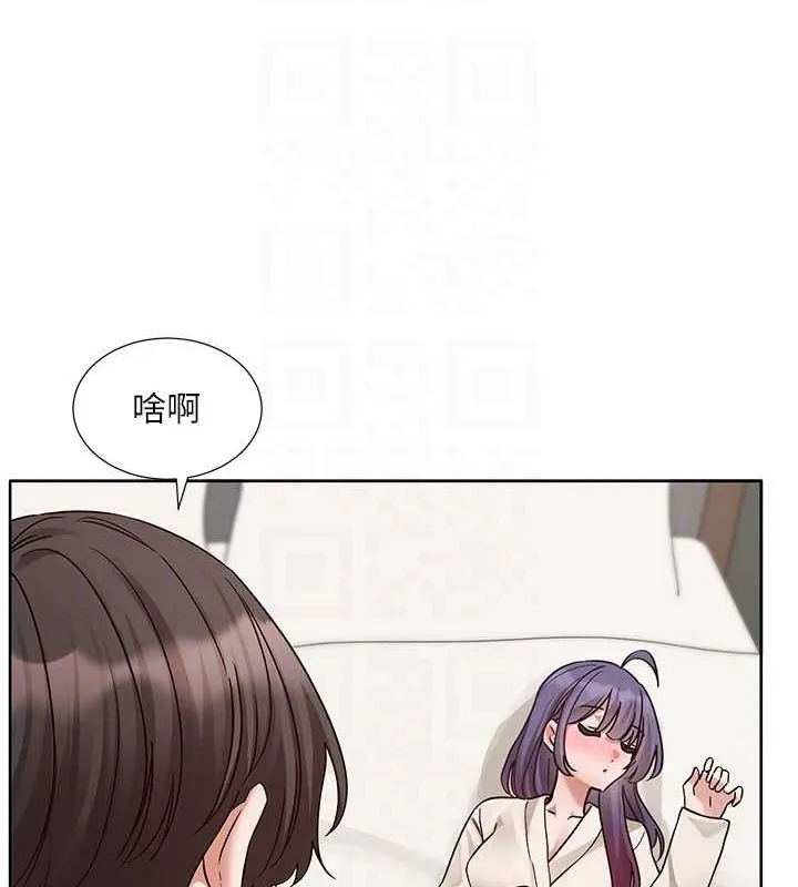 社团学姊 - 第212話-李舒欣只有我想色色嗎?! - page 71