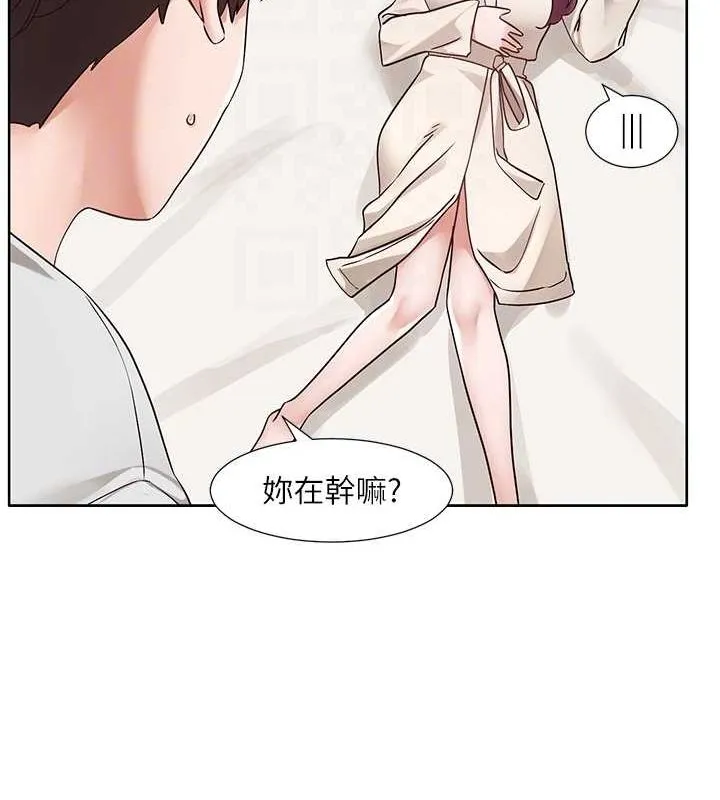 社团学姊 - 第212話-李舒欣只有我想色色嗎?! - page 72