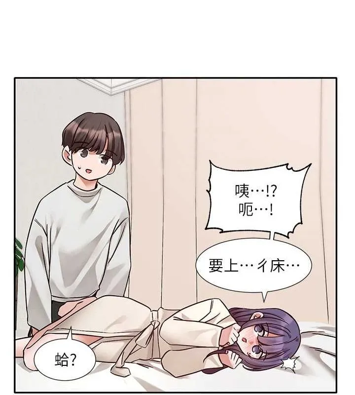 社团学姊 - 第212話-李舒欣只有我想色色嗎?! - page 73