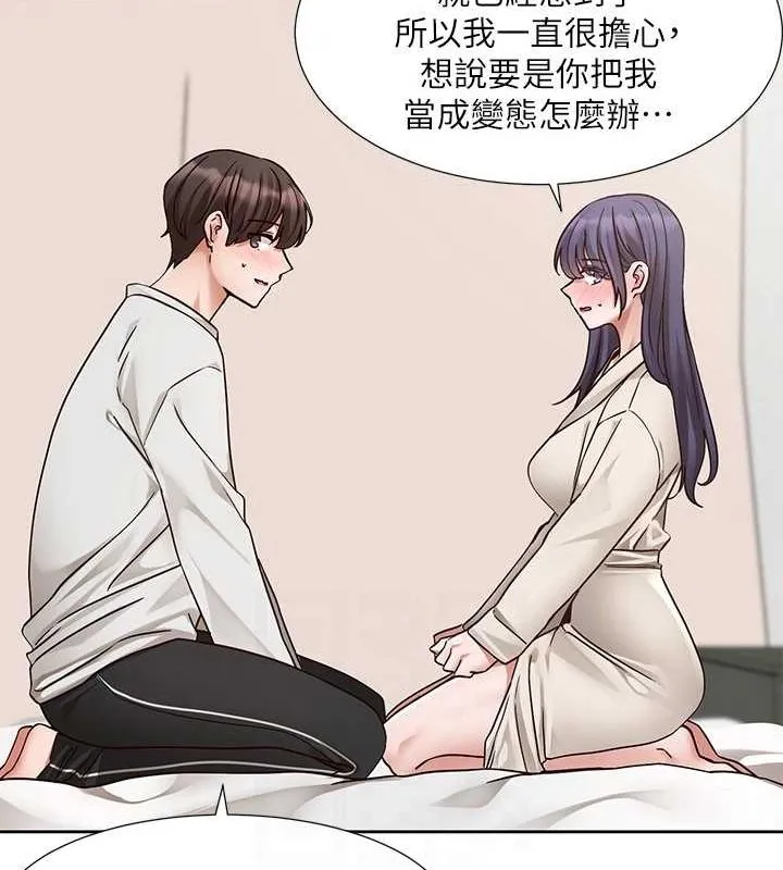 社团学姊 - 第212話-李舒欣只有我想色色嗎?! - page 77