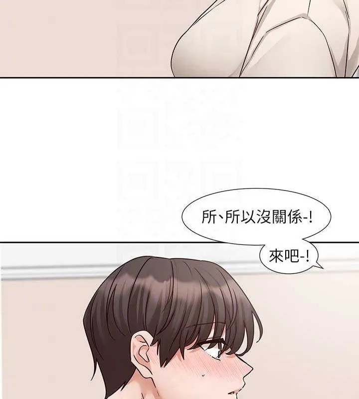 社团学姊 - 第212話-李舒欣只有我想色色嗎?! - page 79