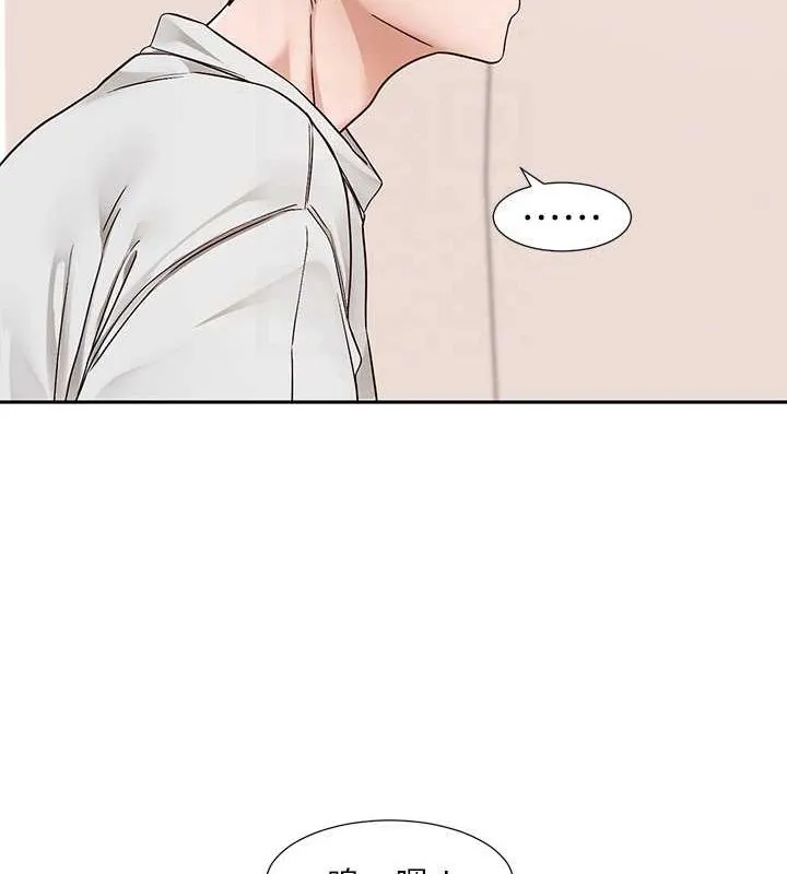 社团学姊 - 第212話-李舒欣只有我想色色嗎?! - page 80