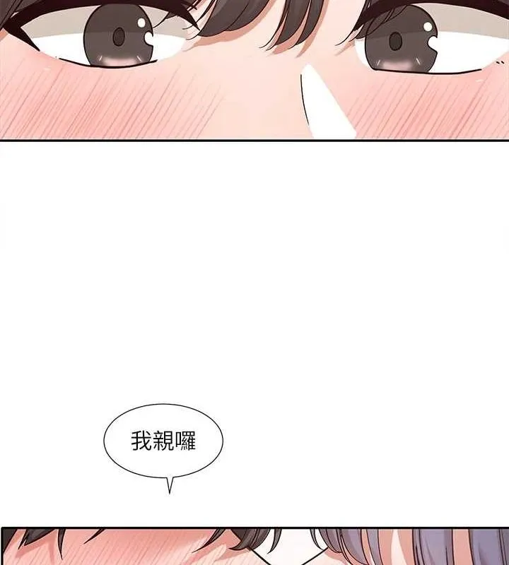 社团学姊 - 第212話-李舒欣只有我想色色嗎?! - page 83