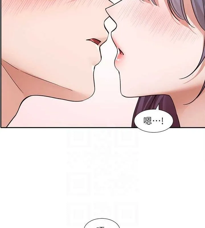 社团学姊 - 第212話-李舒欣只有我想色色嗎?! - page 84