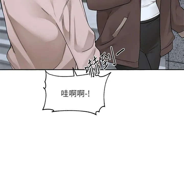 社团学姊 - 第188話-放手去愛吧 - page 3