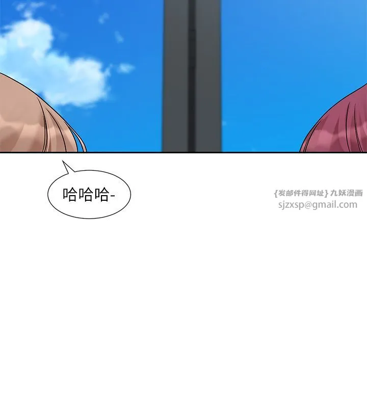 社团学姊 - 第188話-放手去愛吧 - page 37