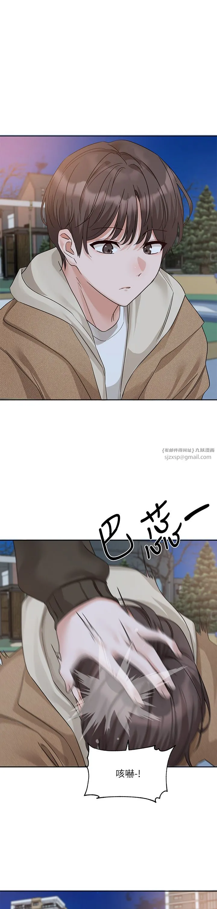 社团学姊 - 第188話-放手去愛吧 - page 42