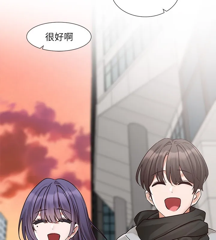 社团学姊 - 第209話-李舒欣我能為妳做的事 - page 3
