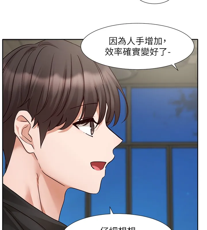 社团学姊 - 第209話-李舒欣我能為妳做的事 - page 17