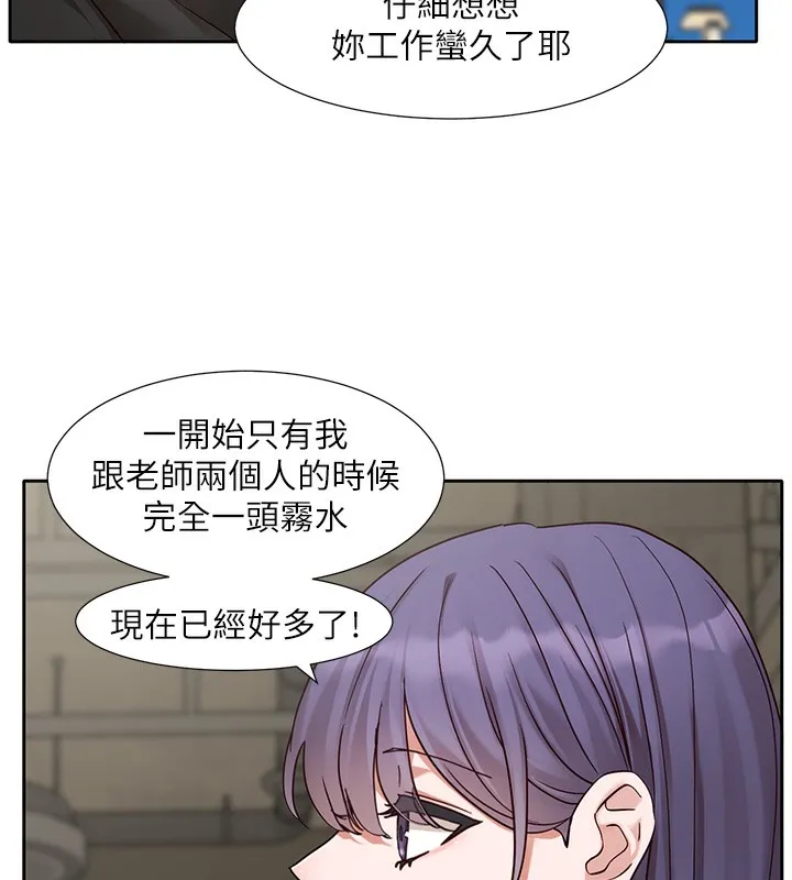 社团学姊 - 第209話-李舒欣我能為妳做的事 - page 18